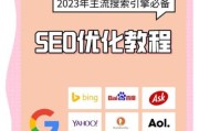 2024年SEO行业前景怎么样_新手如何快速入门