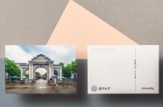 明信片定制多少钱_明信片还能赚钱吗