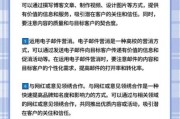 如何制定网站推广策略_网站推广策略有哪些