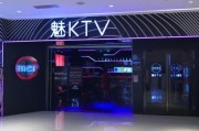 ktv前景如何_ktv行业还能赚钱吗