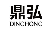 鼎弘创富投资有限公司怎么样_鼎弘创富正规吗