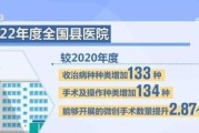农村互联网医疗优势有哪些_如何破解落地难题