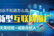 海南互联网创业做什么好_海南互联网营销怎么推广