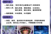 婚庆公司怎么选_婚礼策划哪家好