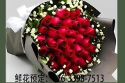 鲜花电商怎么做_网上订花哪个平台靠谱