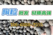 陶粒砂价格走势_陶粒砂未来需求如何