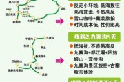 国内自驾游去哪里好_如何规划路线最省钱