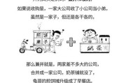 中国互联网并购案例有哪些_并购后如何整合