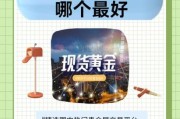 贵金属投资前景怎么样_2024年还能买黄金吗
