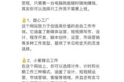 网站排名怎么赚钱_网站流量如何变现