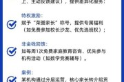 K12在线教育哪家好_家长如何挑选靠谱平台