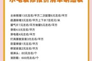 北京节电服务有限公司哪家好_节电改造费用怎么算