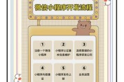 微信小程序如何推广_腾讯互联网优秀案例拆解