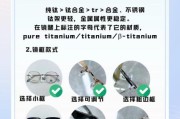 近视眼镜怎么选度数_网上配镜靠谱吗