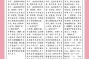 放射科检查多少钱_放射科检查流程是什么