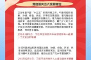 党报未来发展趋势_党报如何转型升级