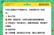 九牧王行业结构分析_九牧王竞争优势在哪里