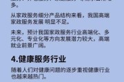 殡葬业前景怎么样_殡葬行业赚钱吗