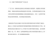 园林公司前景怎么样_园林公司未来发展趋势