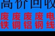 废旧回收前景怎么样_废旧回收行业赚钱吗