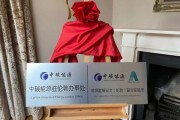 中碳能投科技有限公司怎么样_中碳能投科技做什么业务