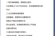 外卖平台怎么推广新店_餐饮线上引流有哪些方法