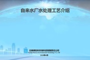 水处理技术工程有限公司哪家好_如何选择靠谱服务商