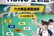 体育培训机构怎么选_少儿体能训练哪家好