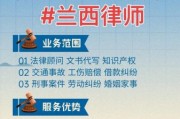 美国互联网法律服务_如何选择靠谱律师