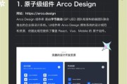 组件化开发前景如何_前端组件化开发优势
