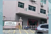 深圳市中可实业有限公司怎么样_中可实业是做什么的