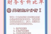 钢铁行业财务分析怎么做_钢铁企业盈利能力如何提升