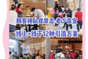 快餐店赚钱吗_2024年还能开吗