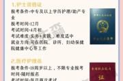 护理专业就业前景怎么样_护理专业需要考哪些证书