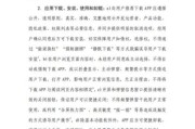 互联网服务业政策有哪些_如何合规运营