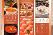 农副产品电商怎么做_如何提升销量
