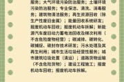 环保有限公司怎么注册_环保有限公司经营范围有哪些