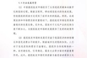批发市场前景怎么样_批发市场未来发展趋势