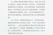 环保项目前景怎么样_环保行业赚钱吗