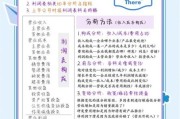 柠檬行业财务效益分析_如何提高利润率