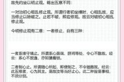 佛教入门基础知识_如何在家修行