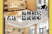 冠寓前景怎么样_冠寓未来发展趋势