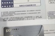浦发银行信用卡申请条件_浦发银行信用卡额度一般是多少