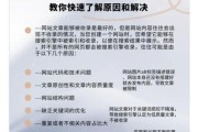 如何提升网站收录_网站不收录怎么办