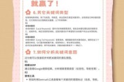 食品行业如何做SEO_食品品牌如何选关键词