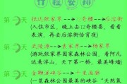 2024年旅游网站如何提升流量_自由行攻略怎么写才吸引人
