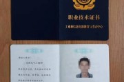 电气工程师证书怎么考_电气行业就业前景