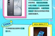 什么是5G无线接入技术_5G与4G无线接入技术区别