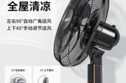 风扇什么牌子好_风扇怎么选