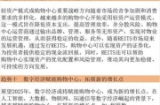 购物中心前景怎么样_未来购物中心发展趋势